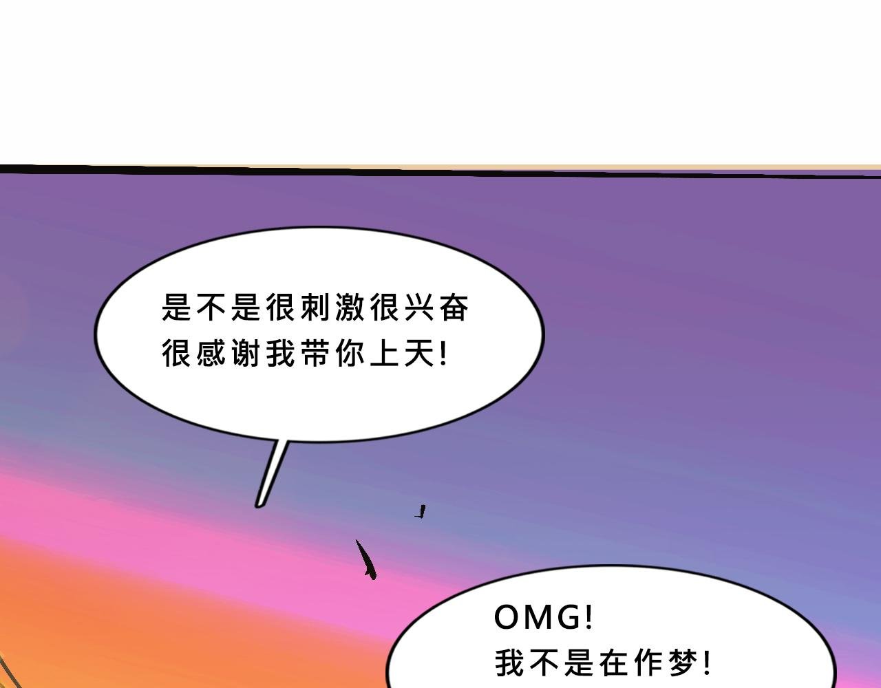 霸姐和贱贱一起飞高高的夏天