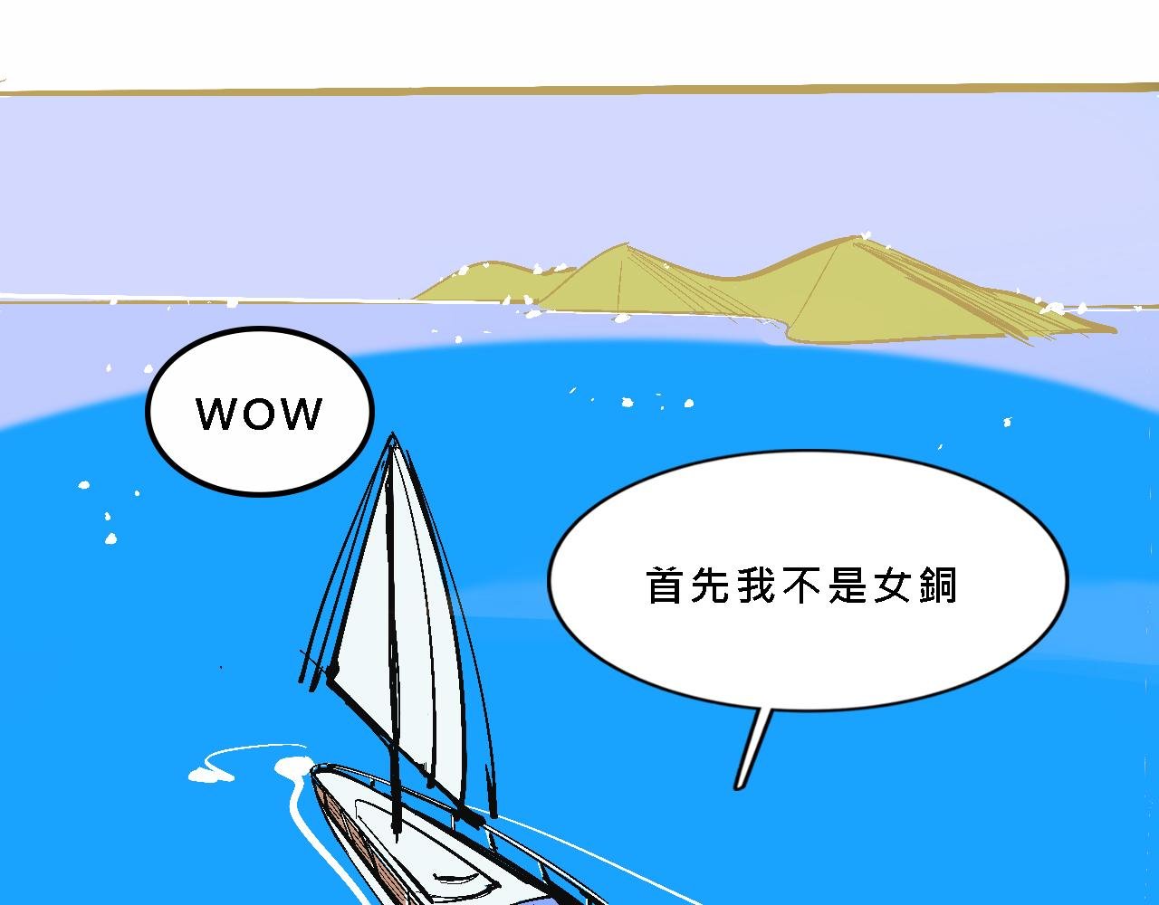 她们的夏日派对