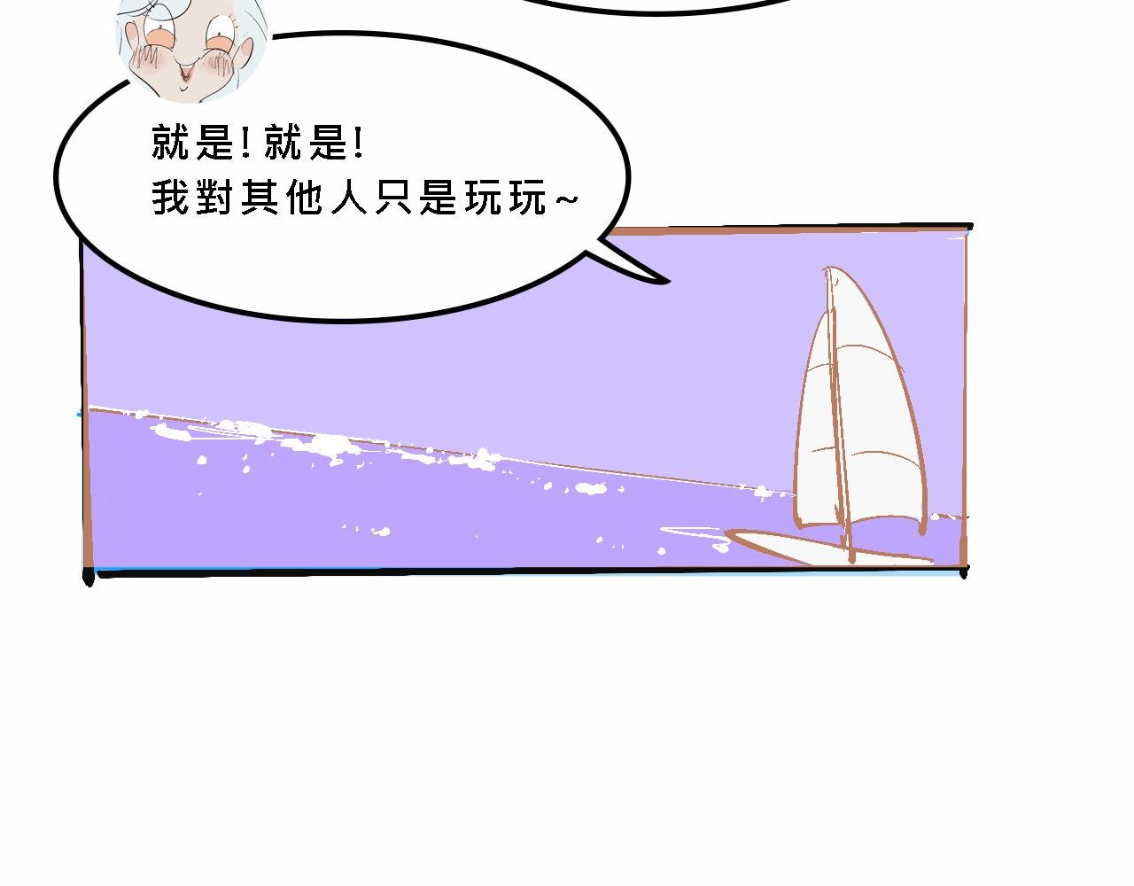 她们的夏日派对