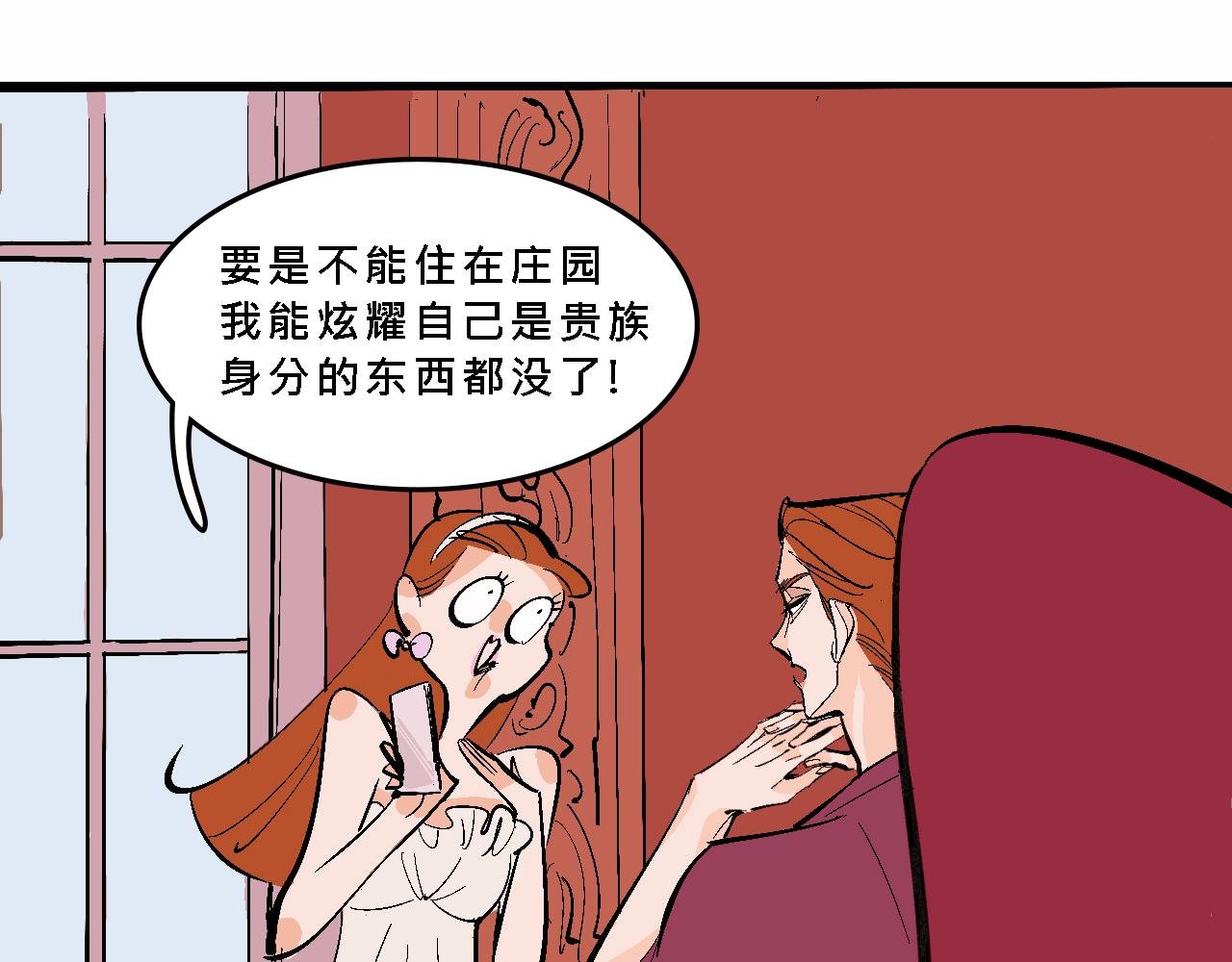 彩虹屁的庄园