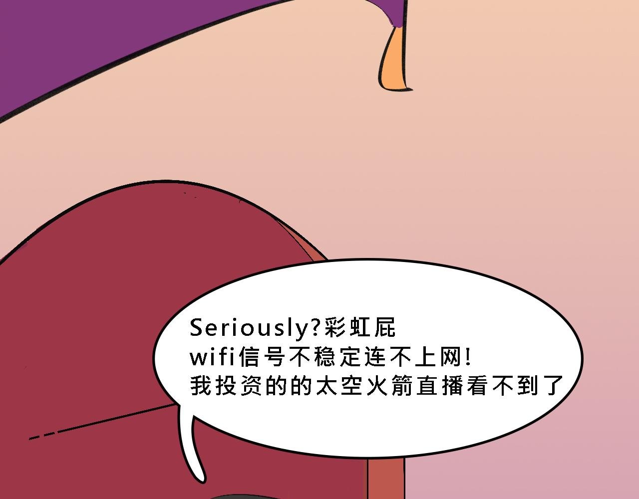 彩虹屁的庄园