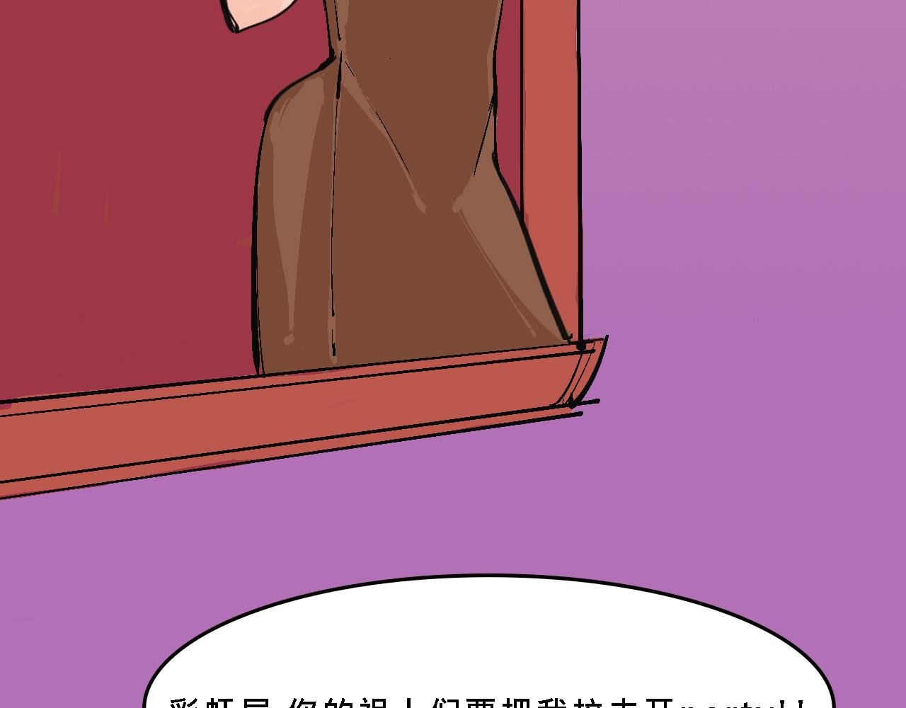 彩虹屁的庄园