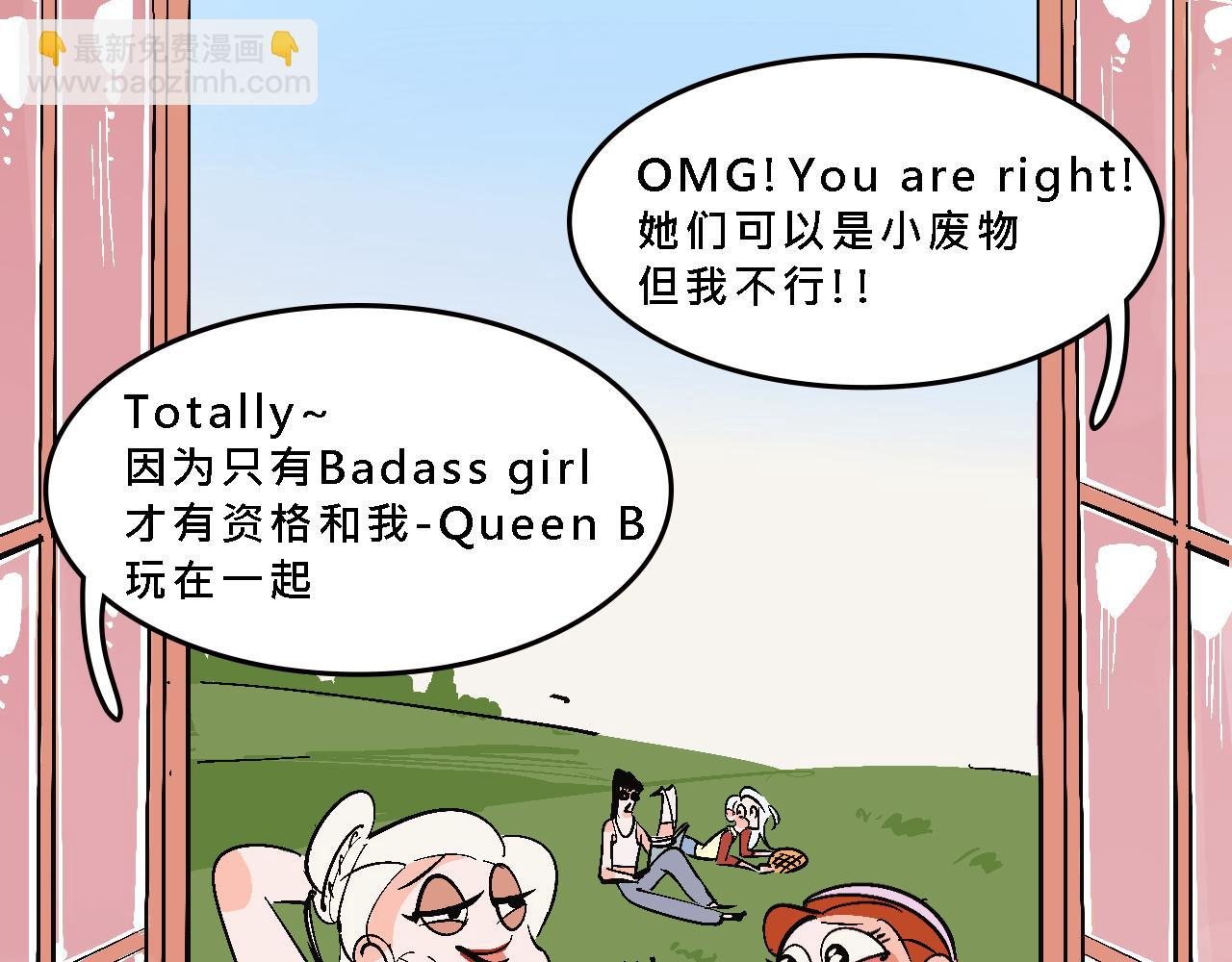 彩虹屁的庄园