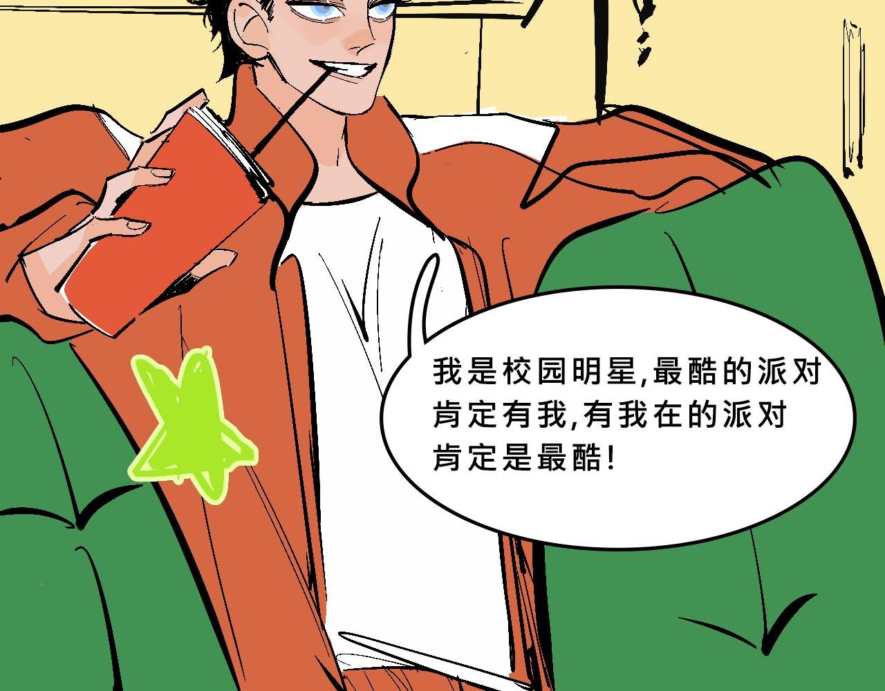 特别篇-贱贱的哥哥