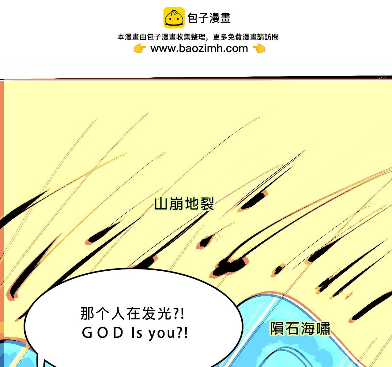 特别篇-贱贱的哥哥