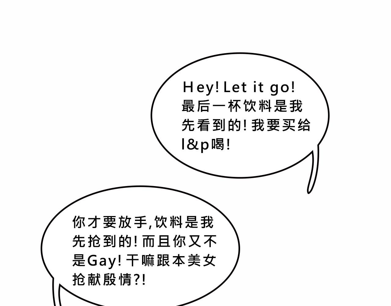 特别篇-贱贱的哥哥