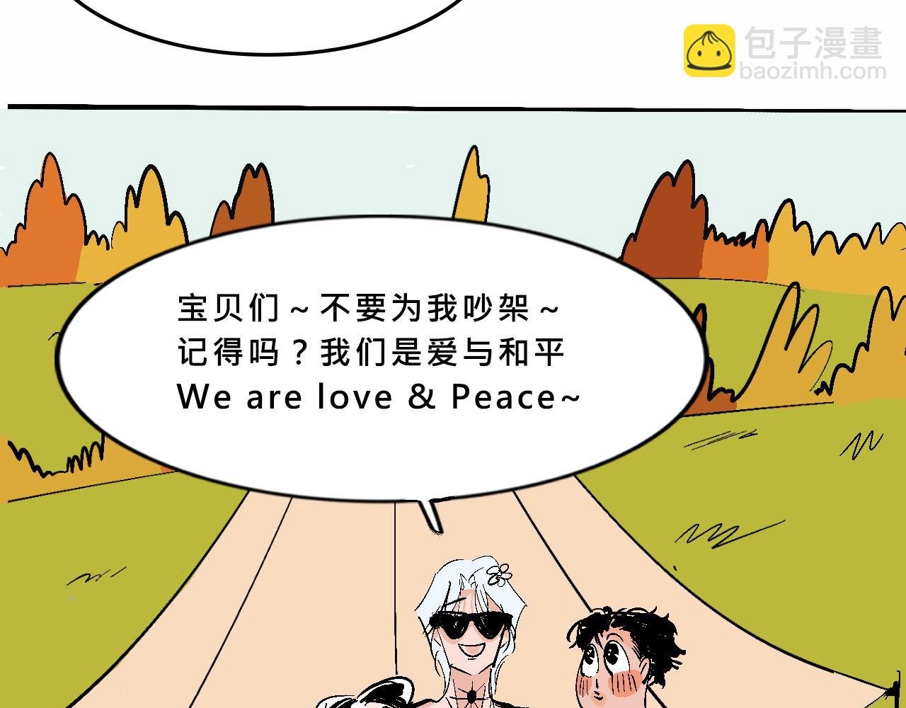 特别篇-贱贱的哥哥