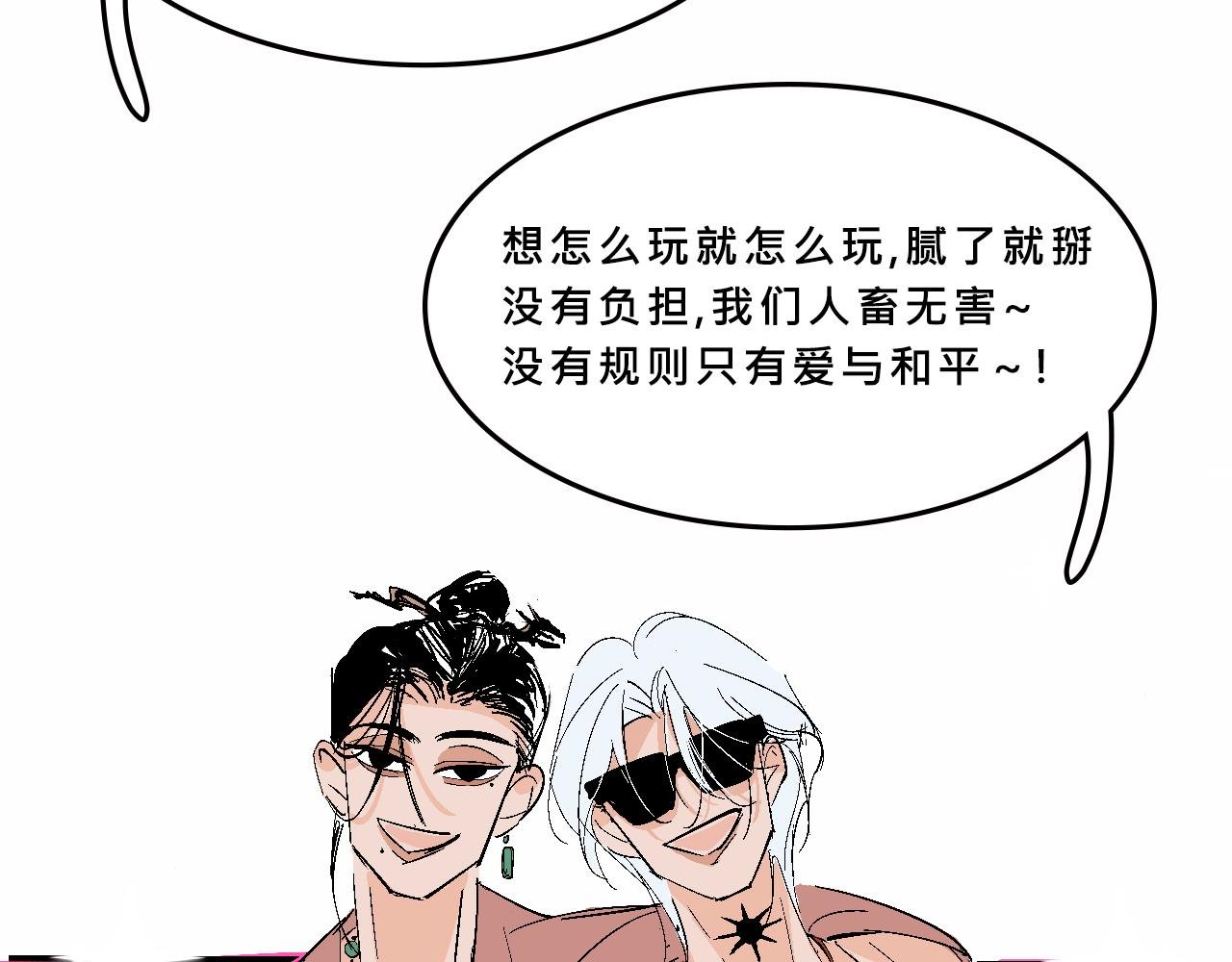 特别篇-贱贱的哥哥
