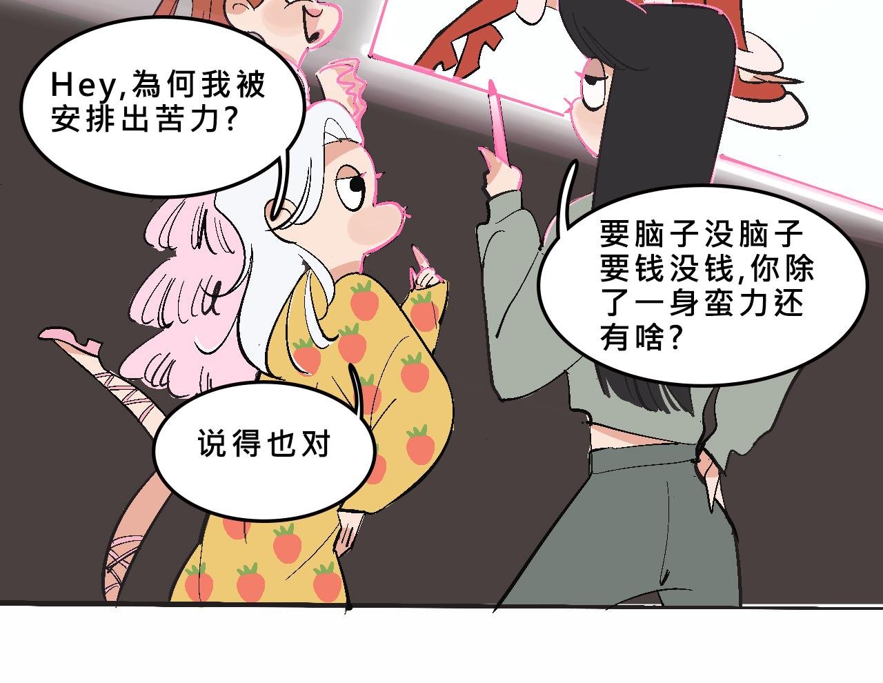 她们的圣诞节