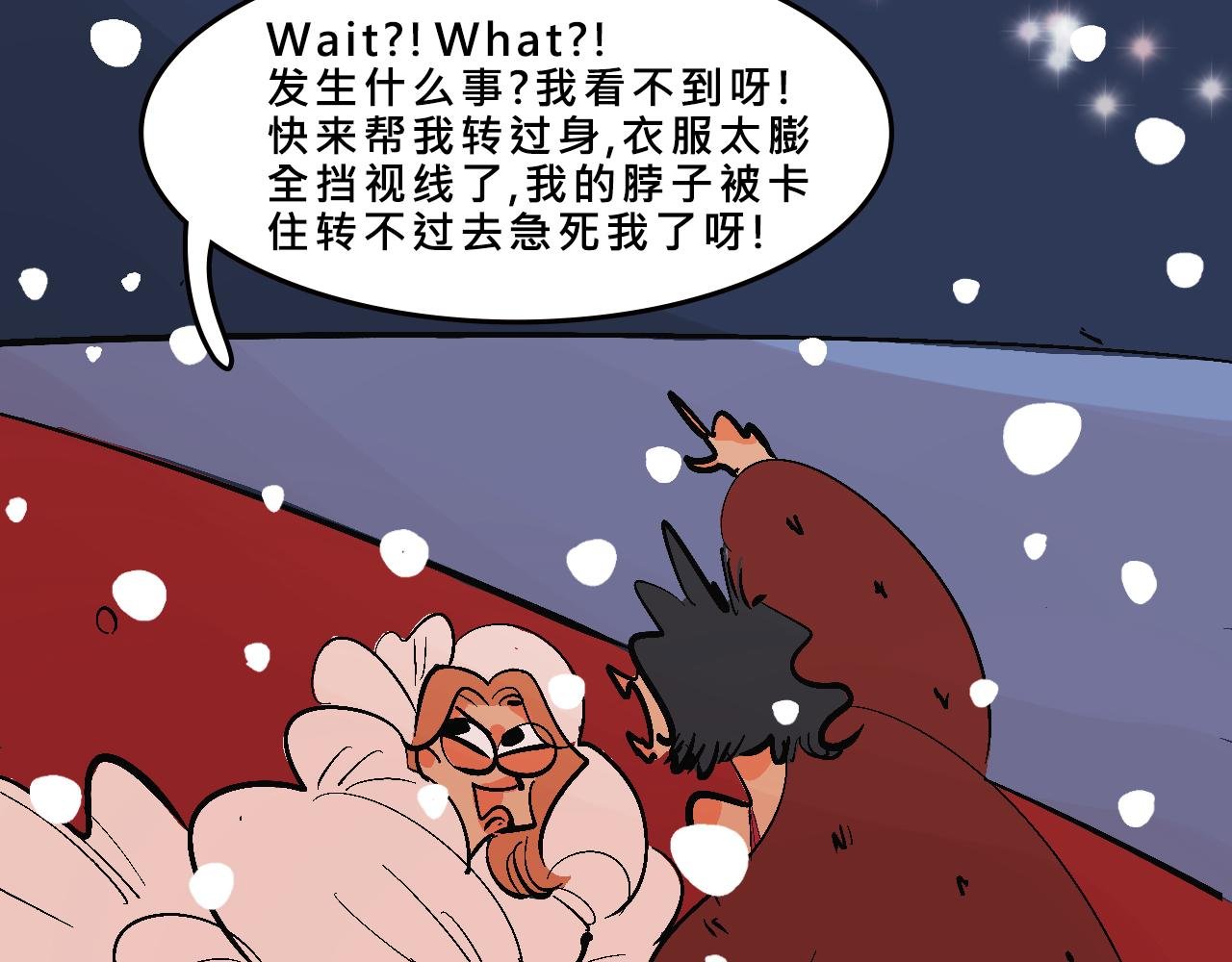 她们的圣诞节