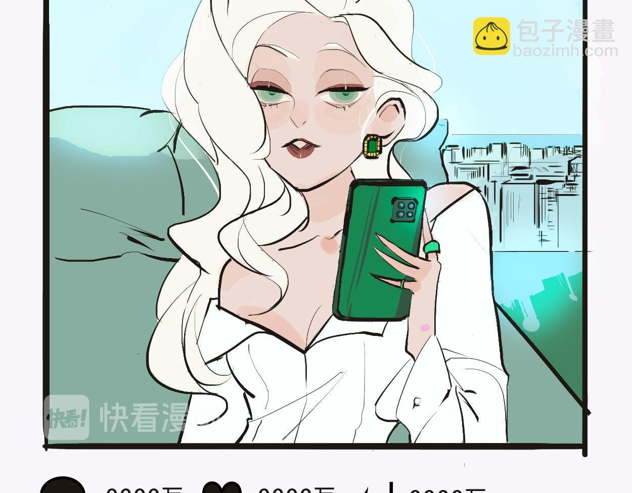 她们的感情你惹不起