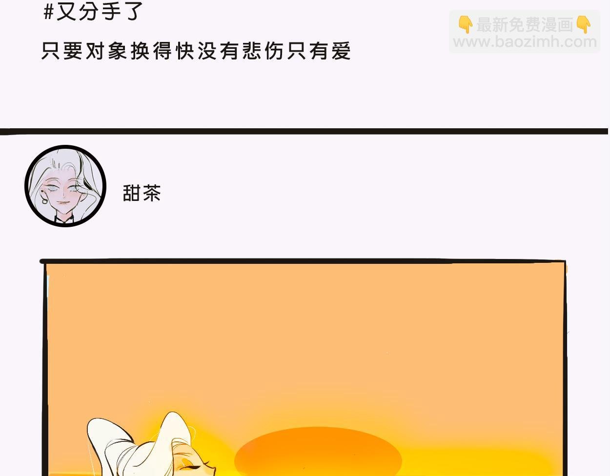 她们的感情你惹不起