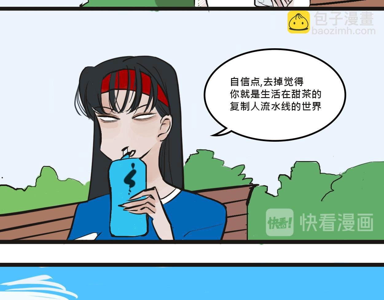 她们的感情你惹不起