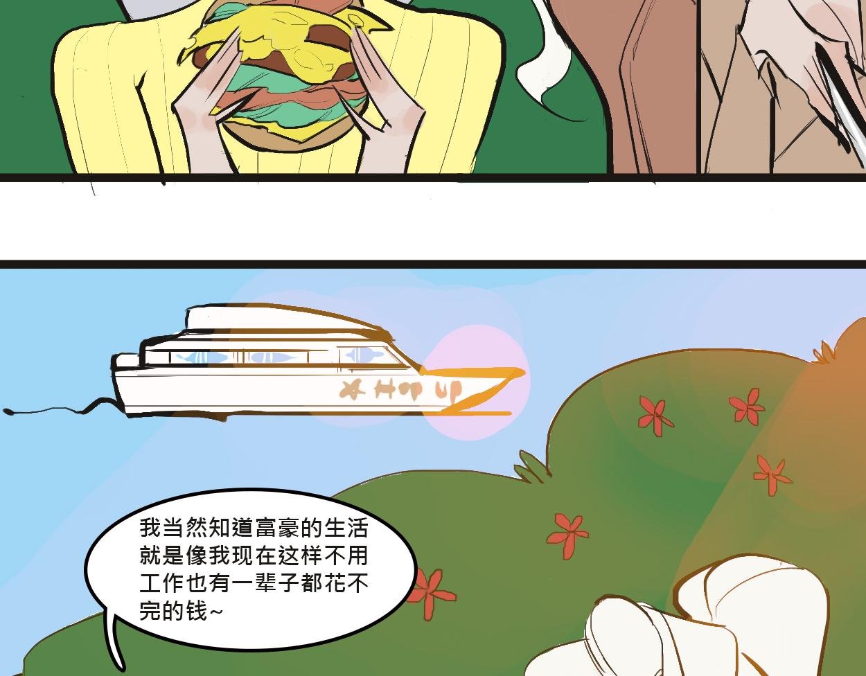 她们的感情你惹不起