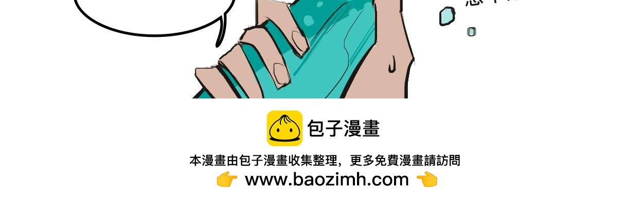 她们的感情你惹不起
