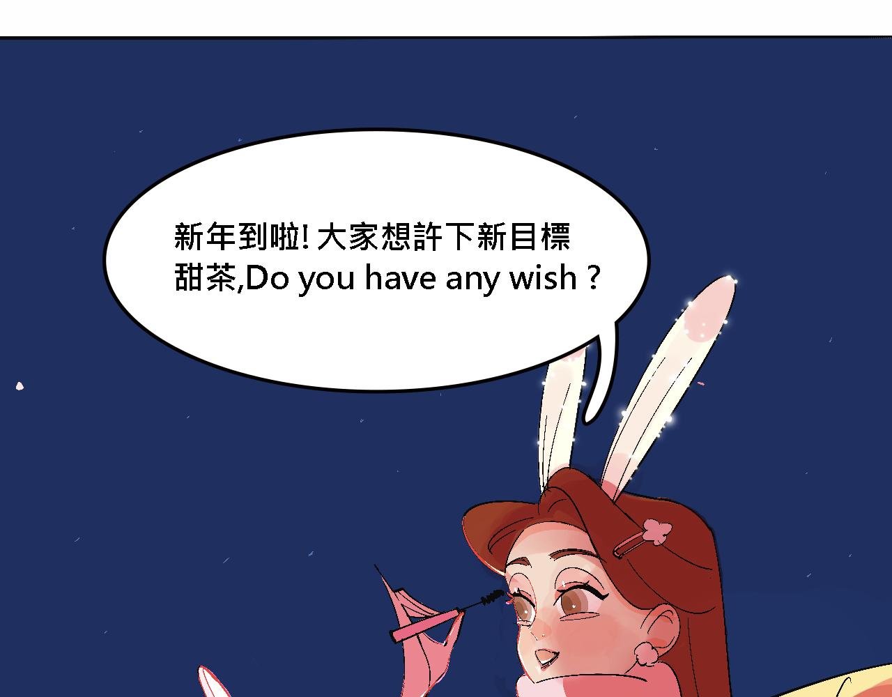她们的春节