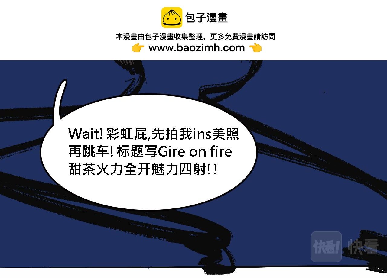 她们的春节