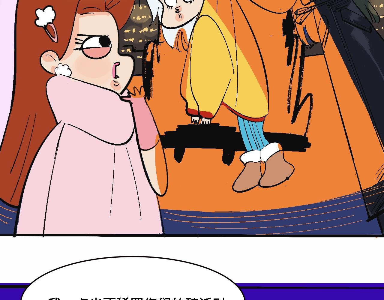 她们的春节