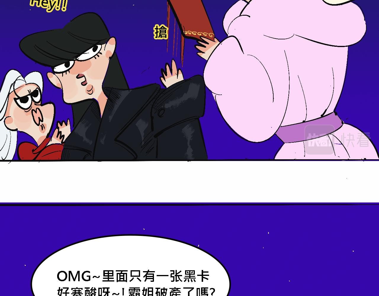她们的春节