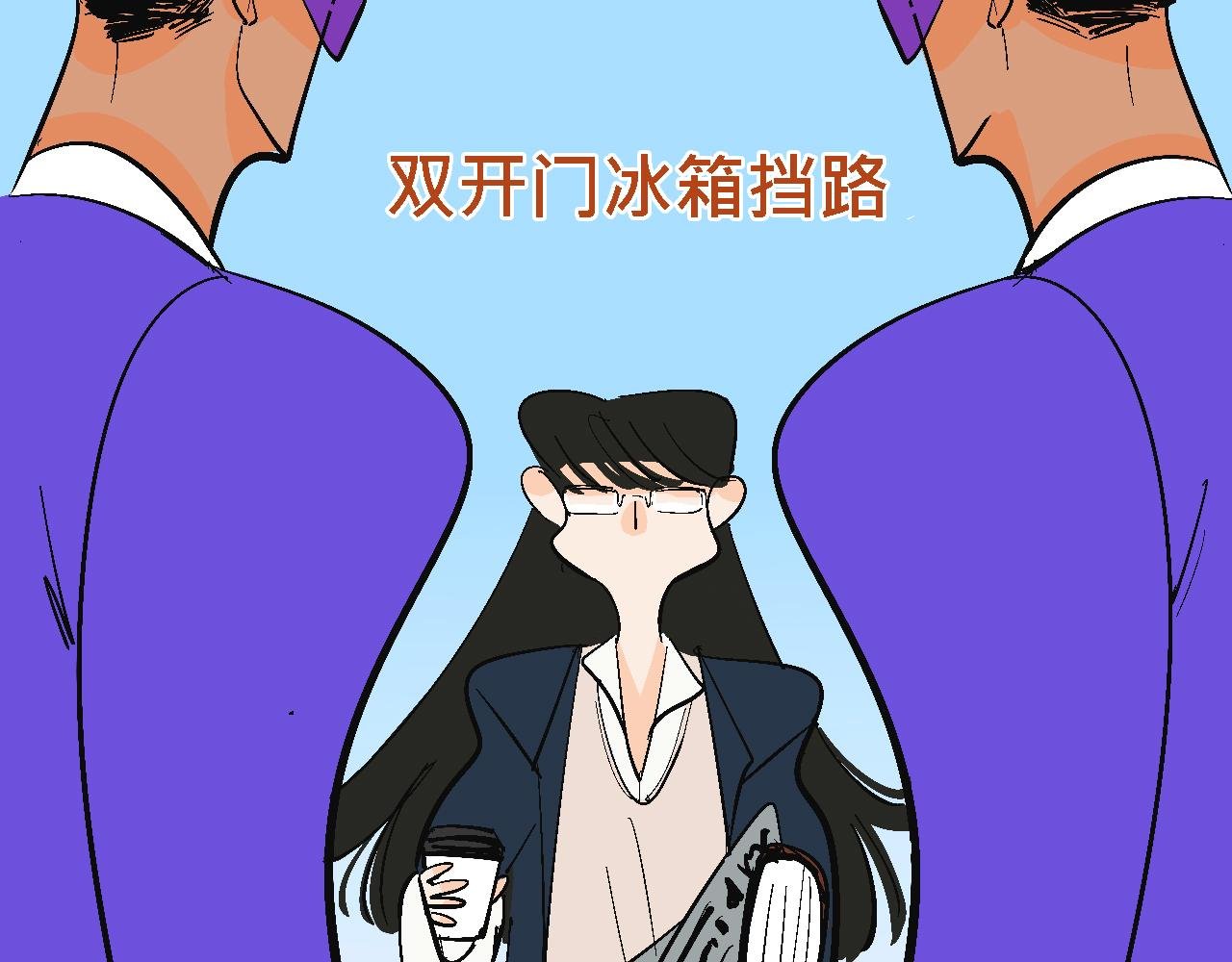 她们的大学战队