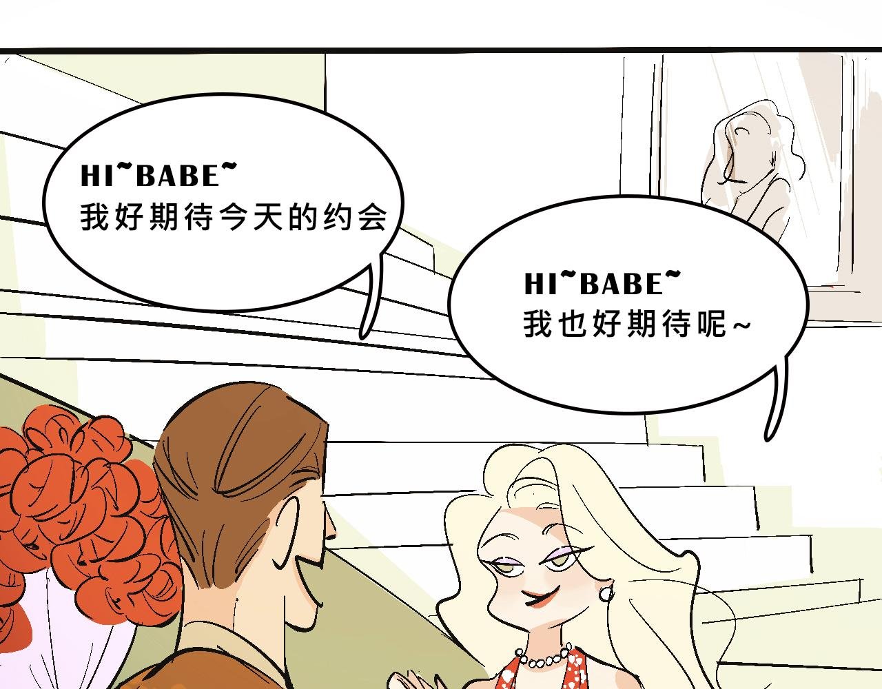 她们的真人秀