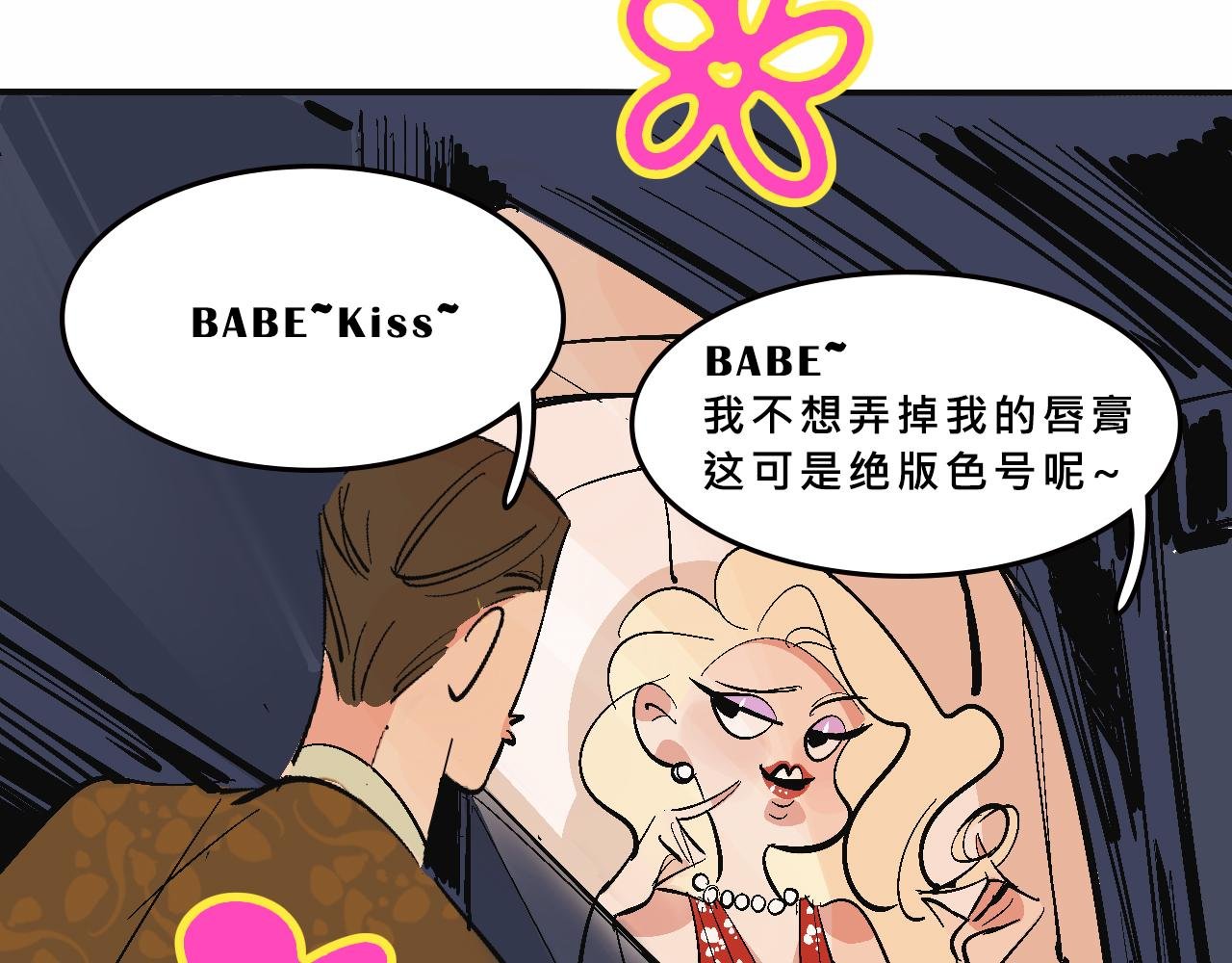 她们的真人秀