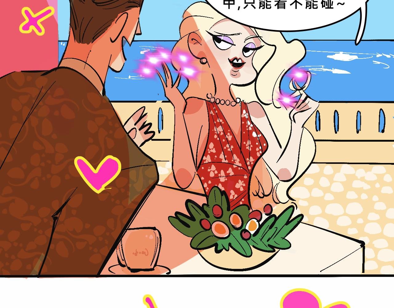 她们的真人秀