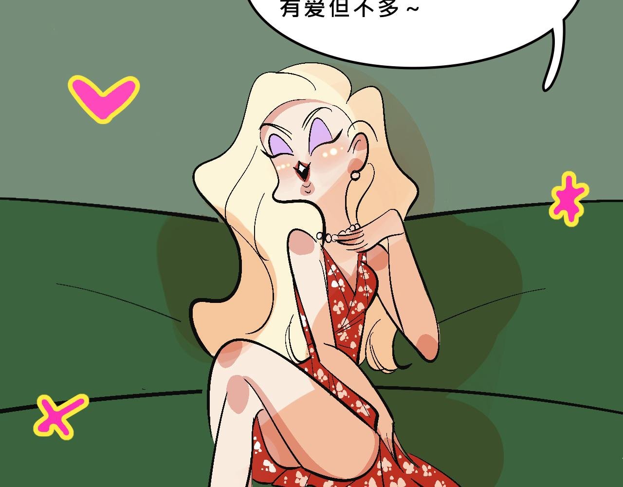 她们的真人秀