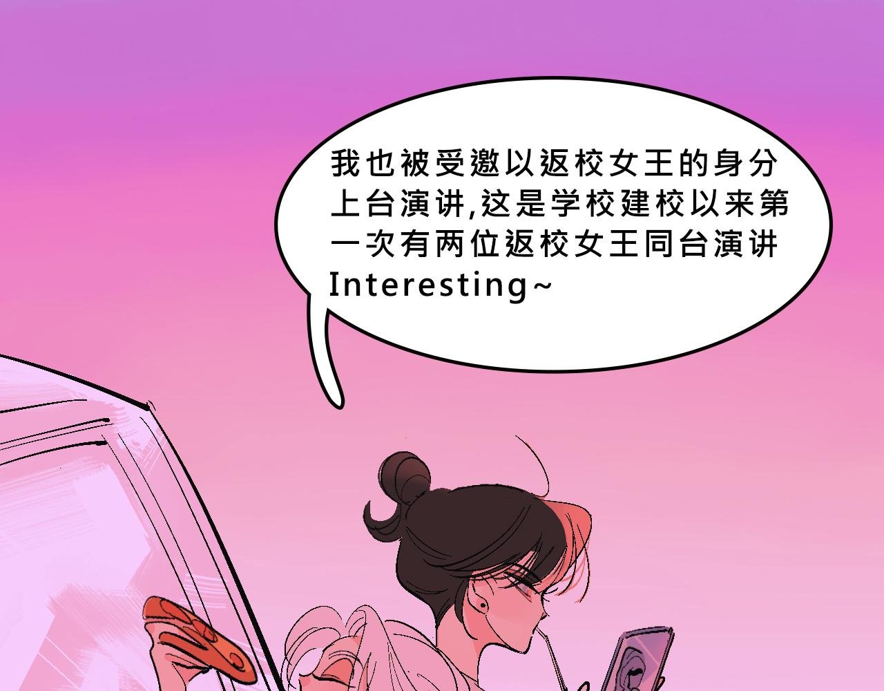 她们的真人秀
