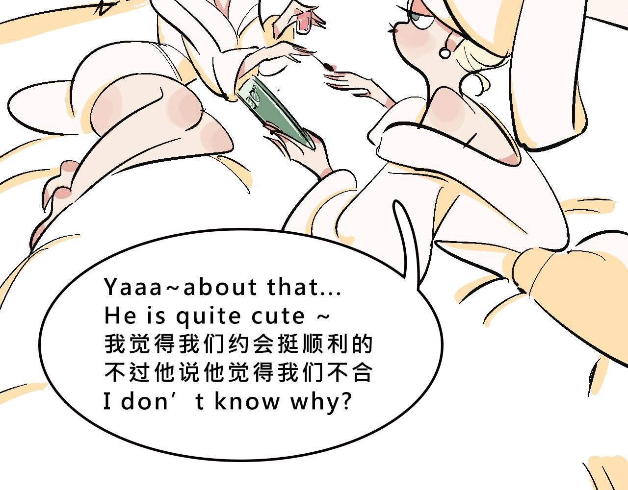 她们的真人秀