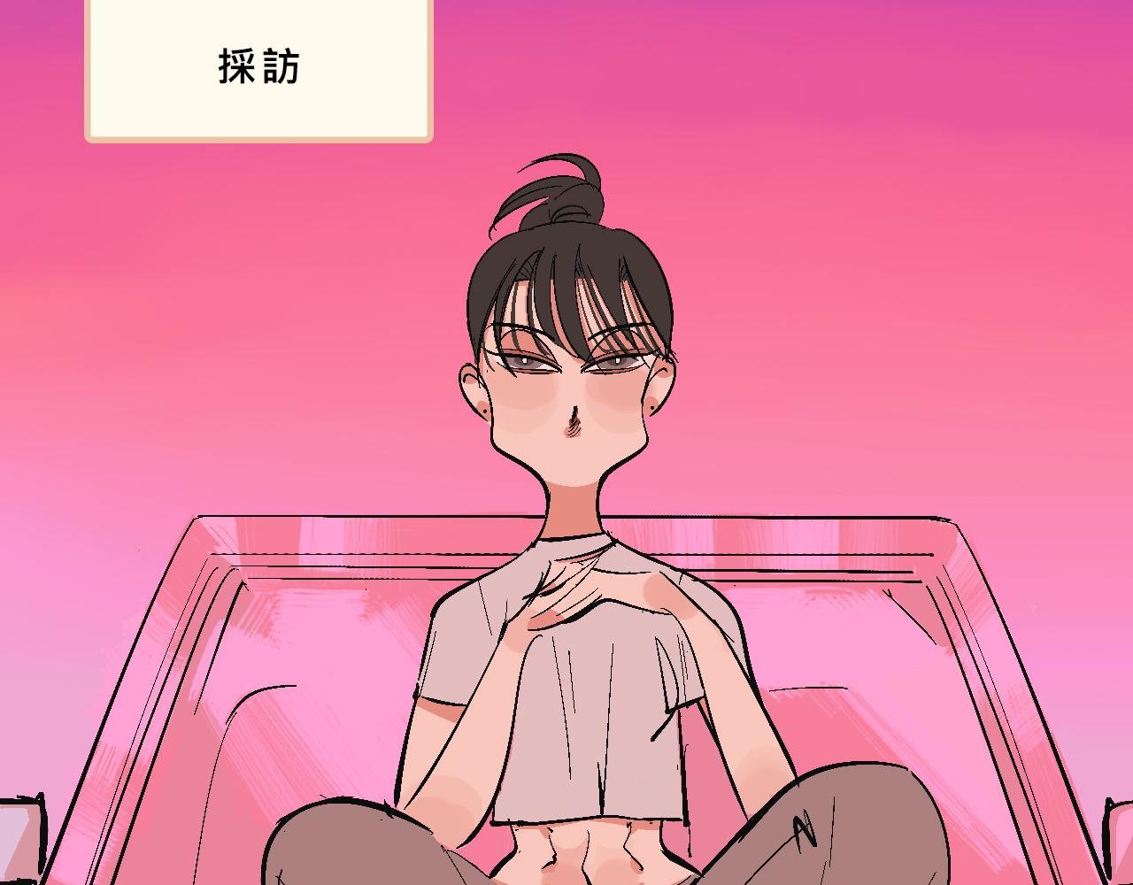她们的真人秀