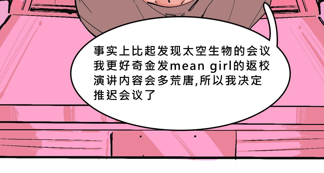 她们的真人秀
