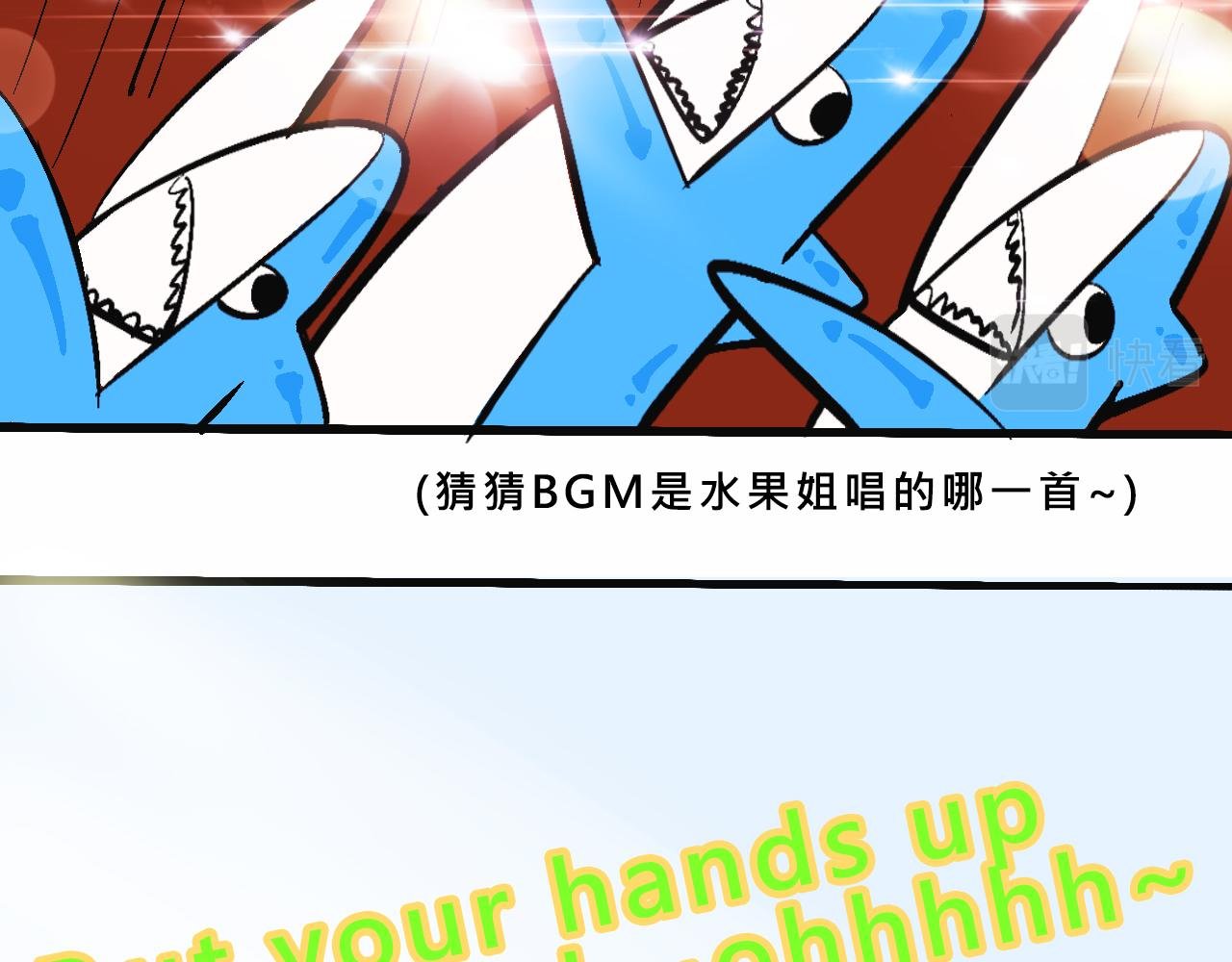 她们的真人秀