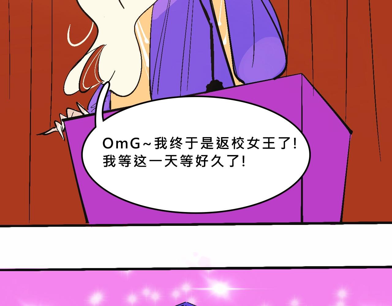 她们的真人秀