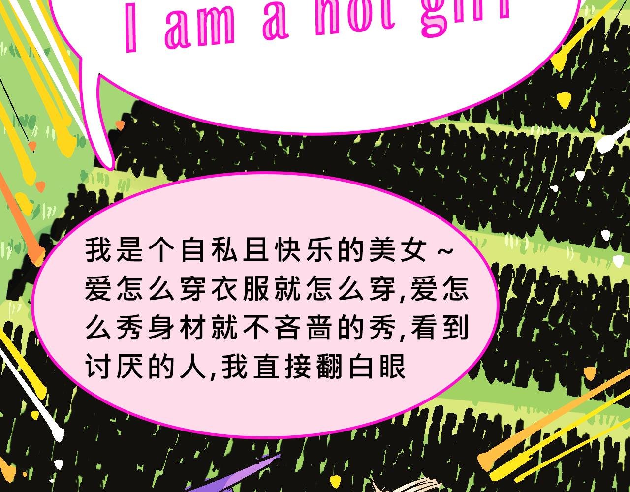 她们的真人秀