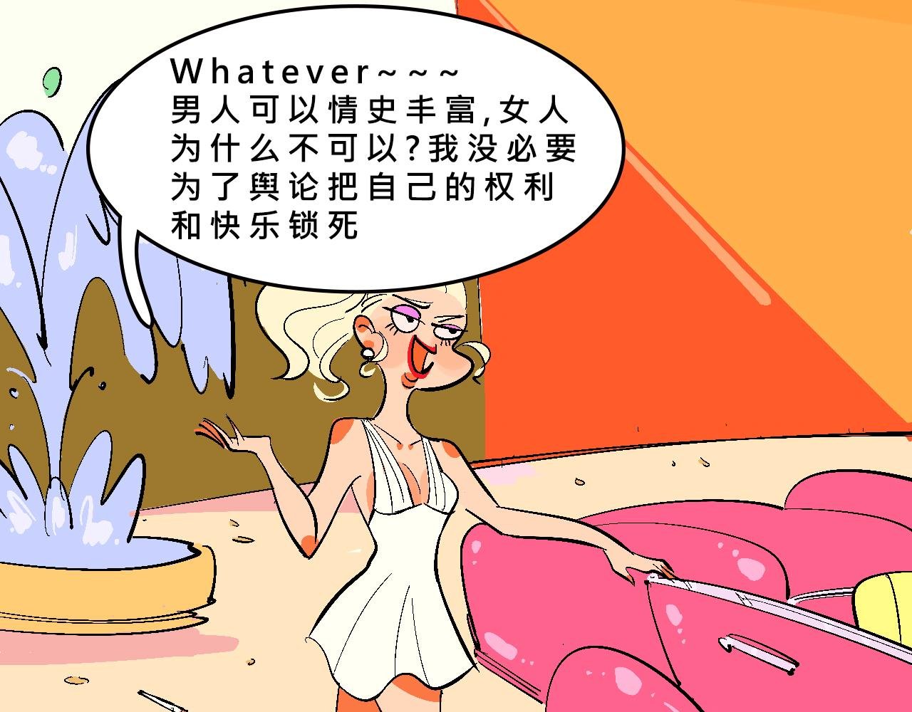 她们的疯狂夏日