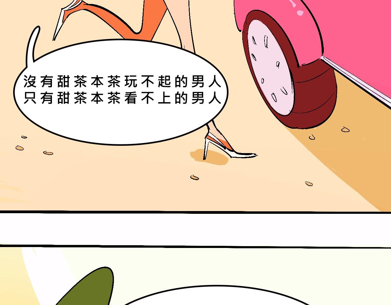 她们的疯狂夏日