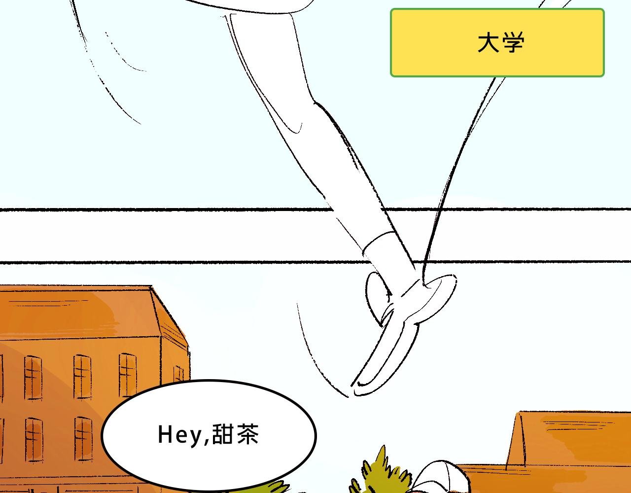 Mean girl &体育生