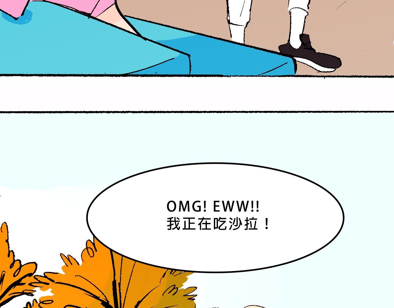 Mean girl &体育生