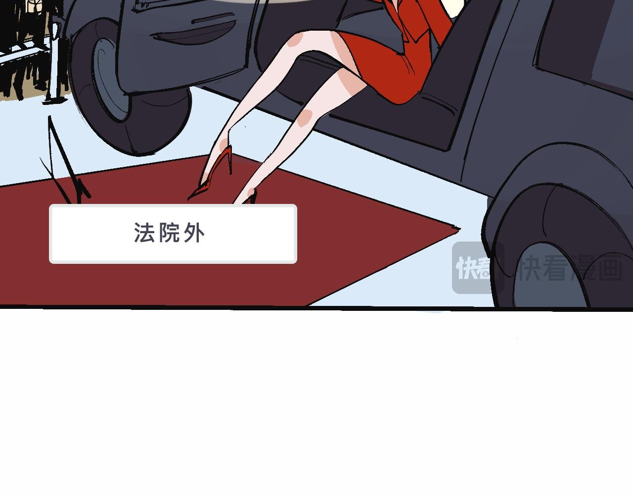 富家女是嫌疑人