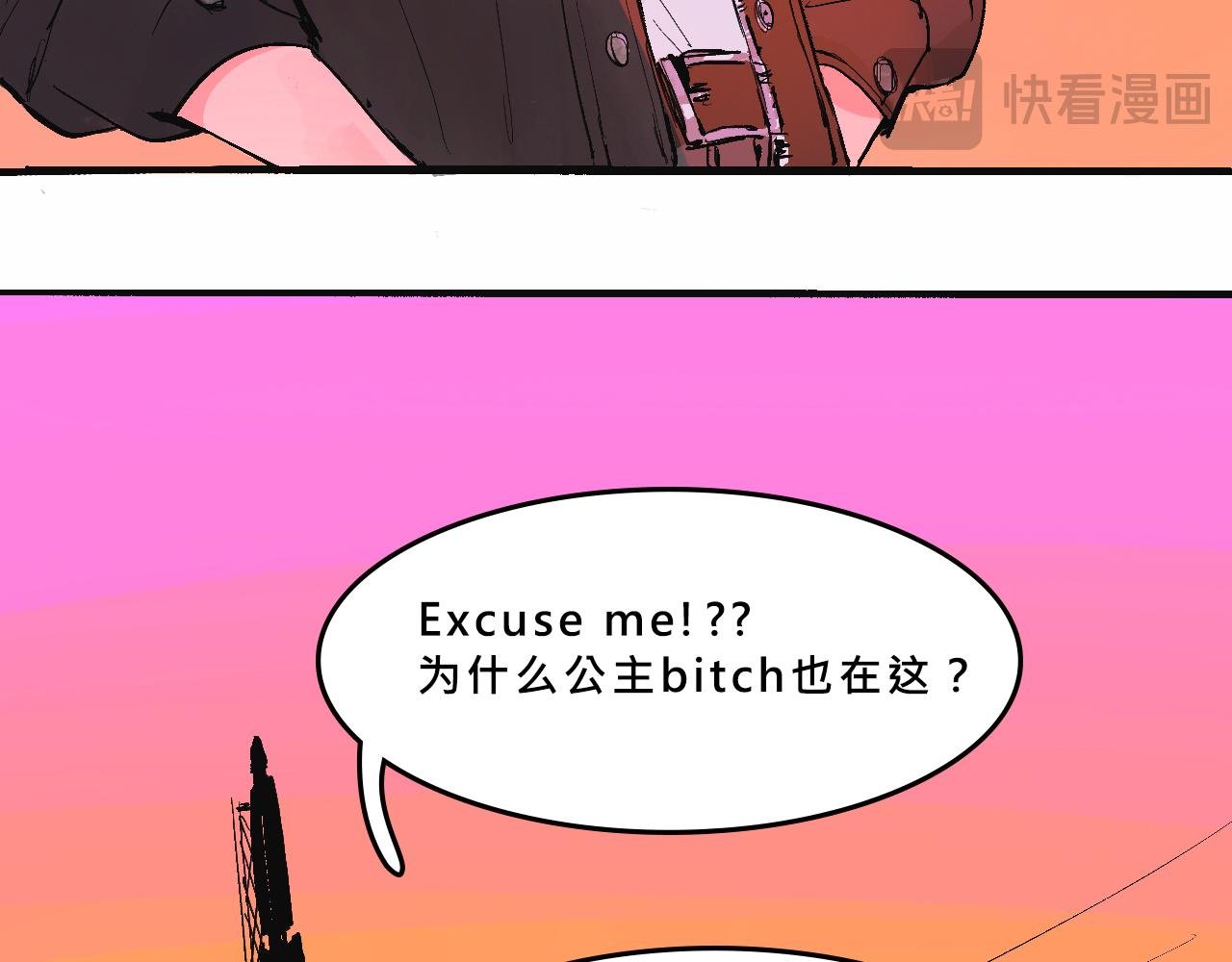 富家女是嫌疑人
