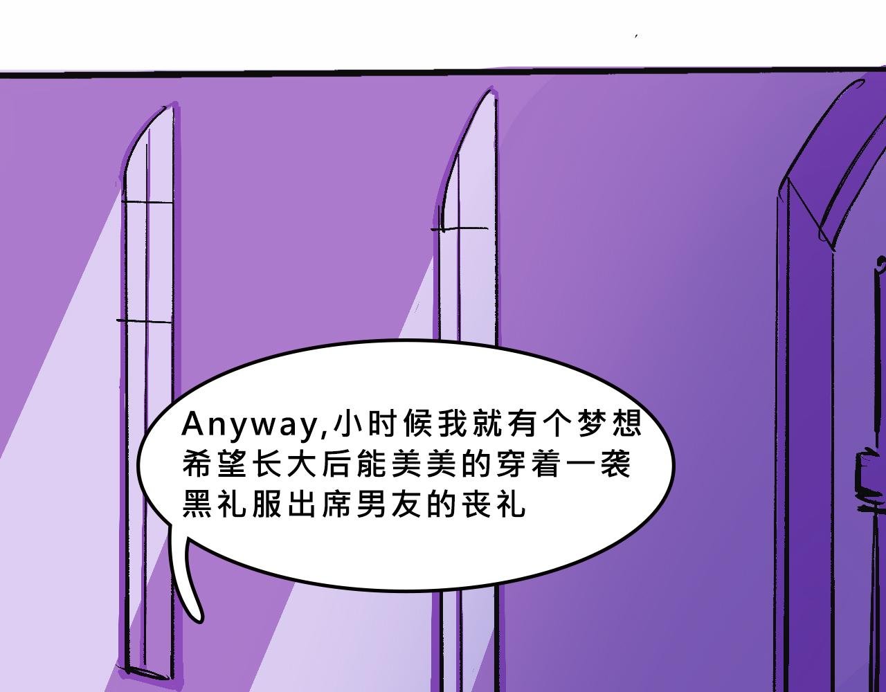 富家女是嫌疑人