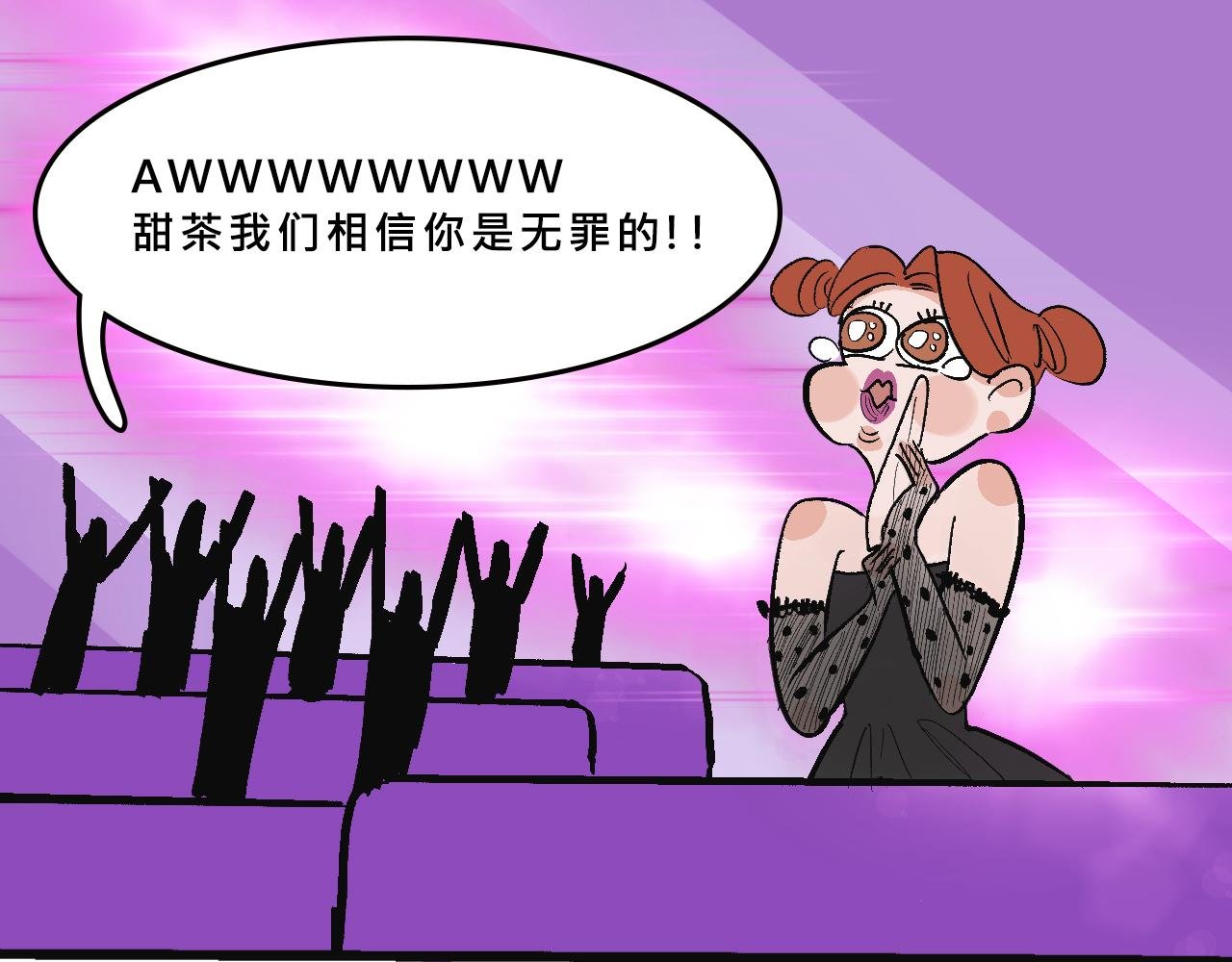 富家女是嫌疑人