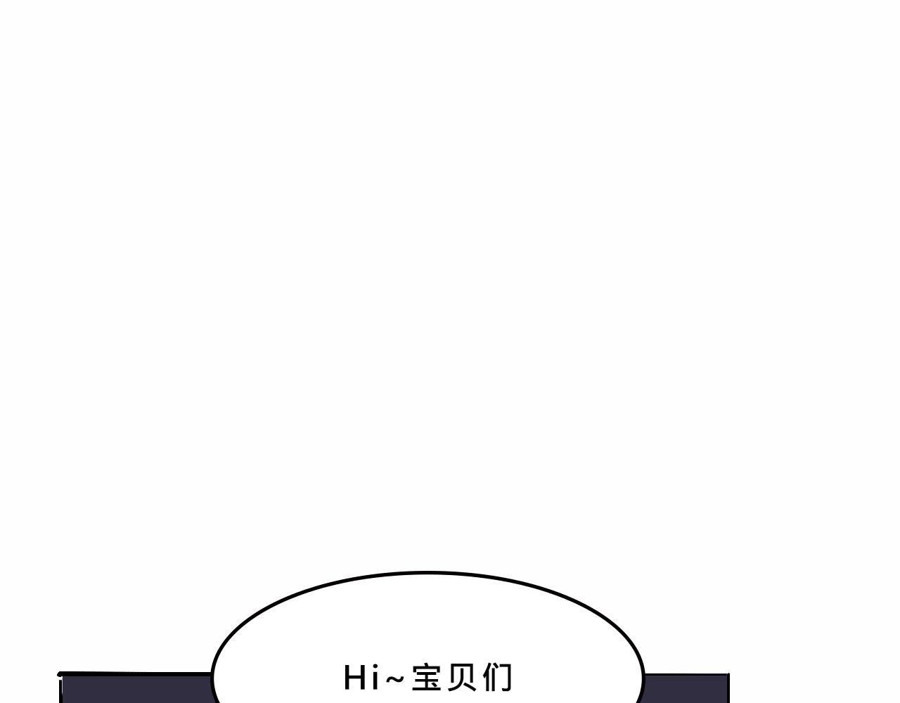 甜茶开演唱会啦