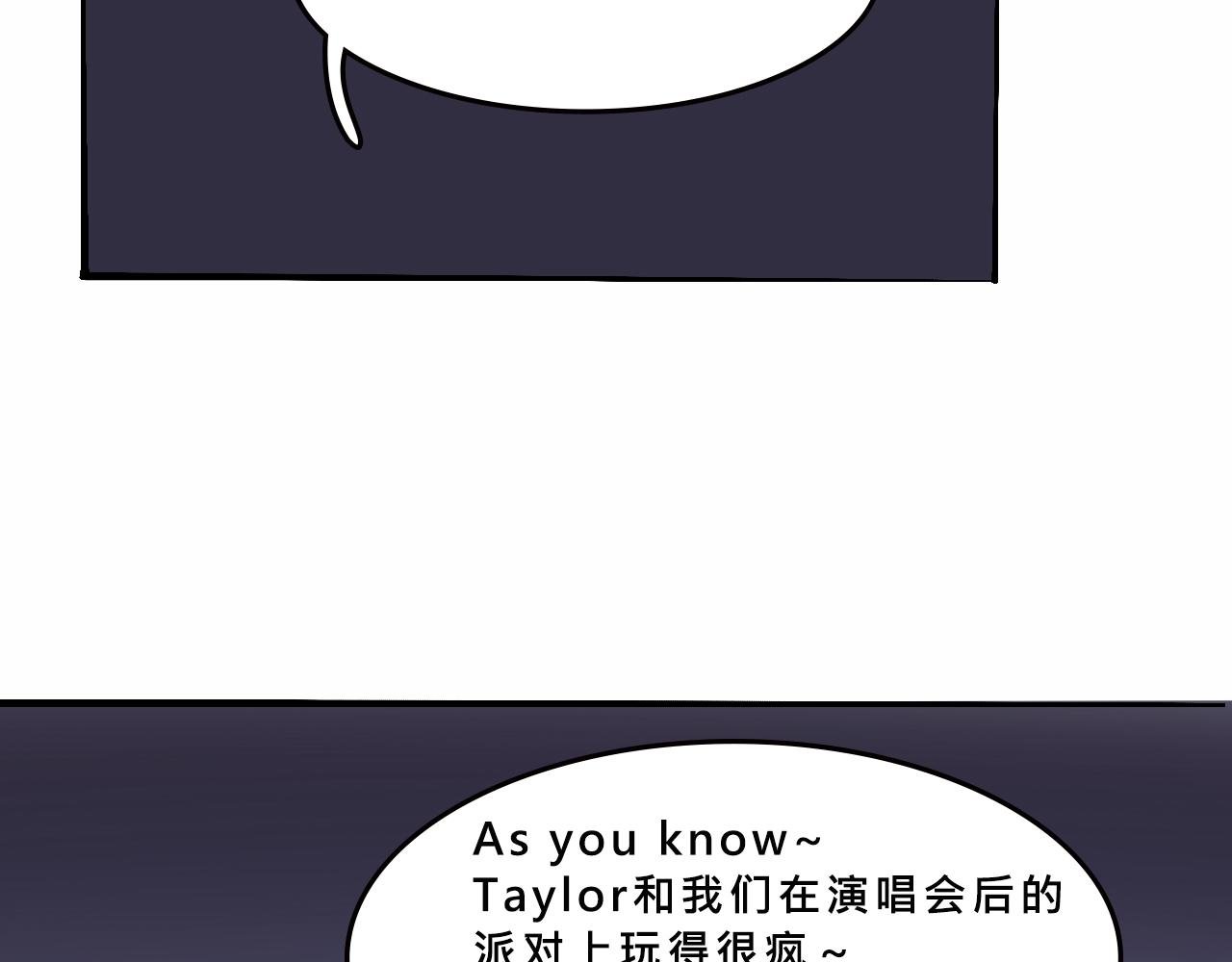 甜茶开演唱会啦