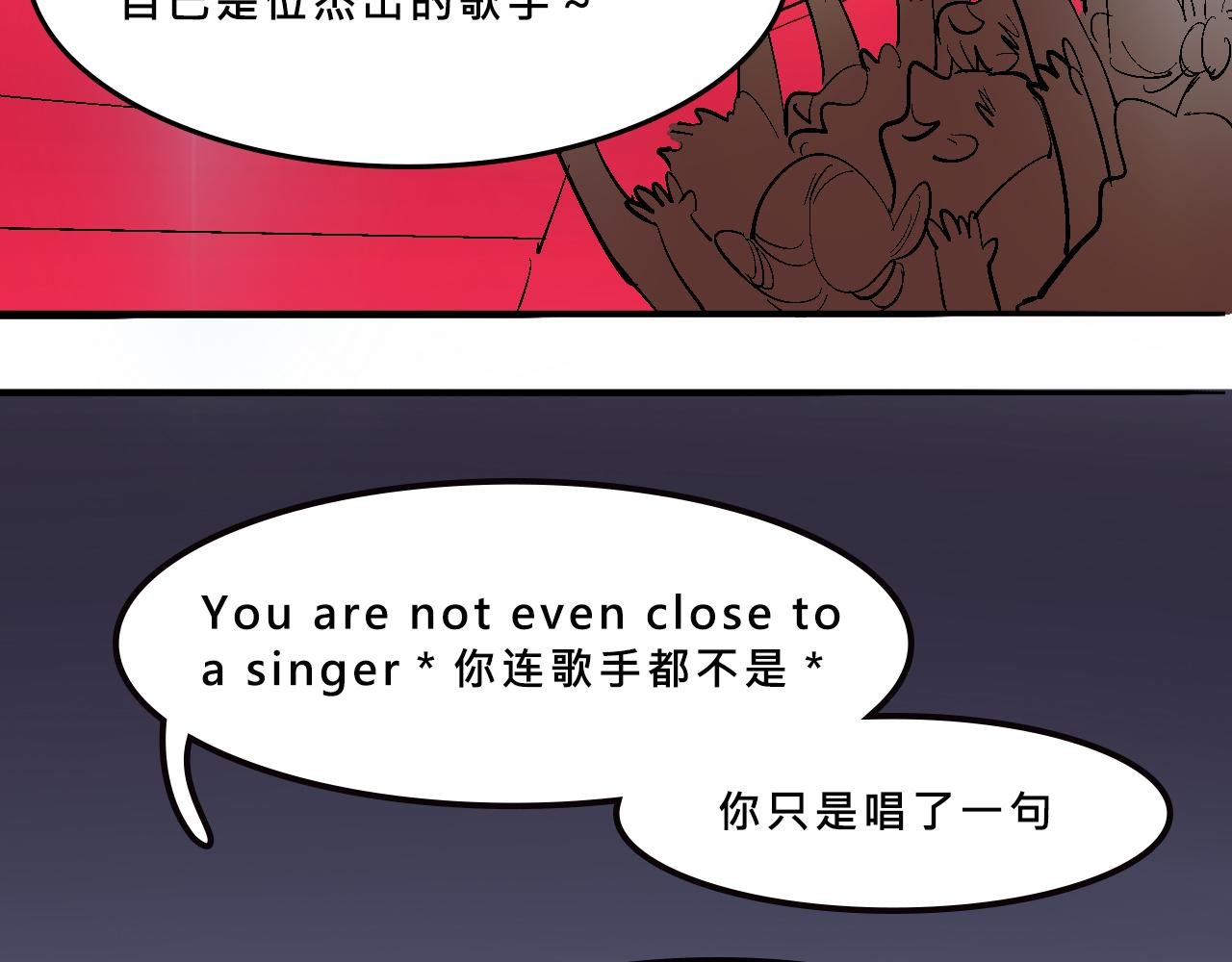 甜茶开演唱会啦