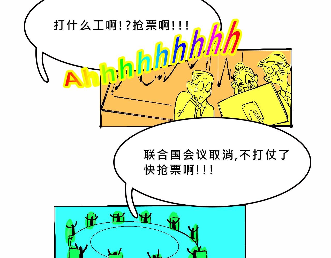 甜茶开演唱会啦