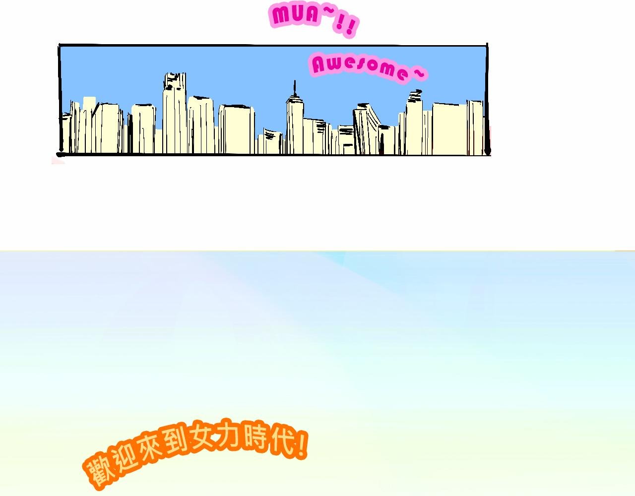 甜茶开演唱会啦