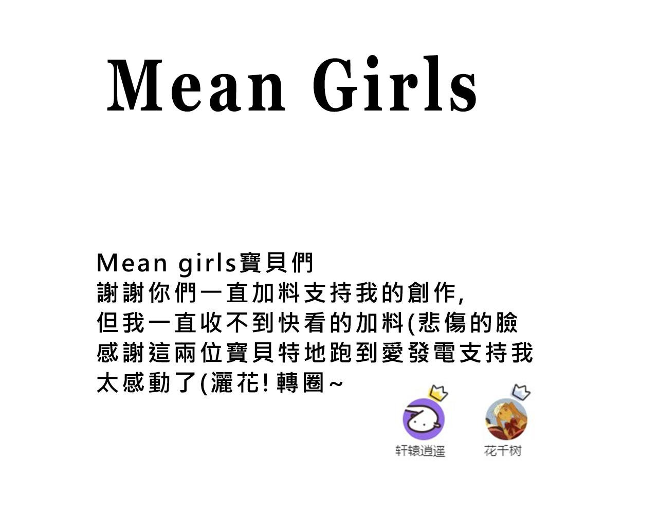 甜茶开演唱会啦