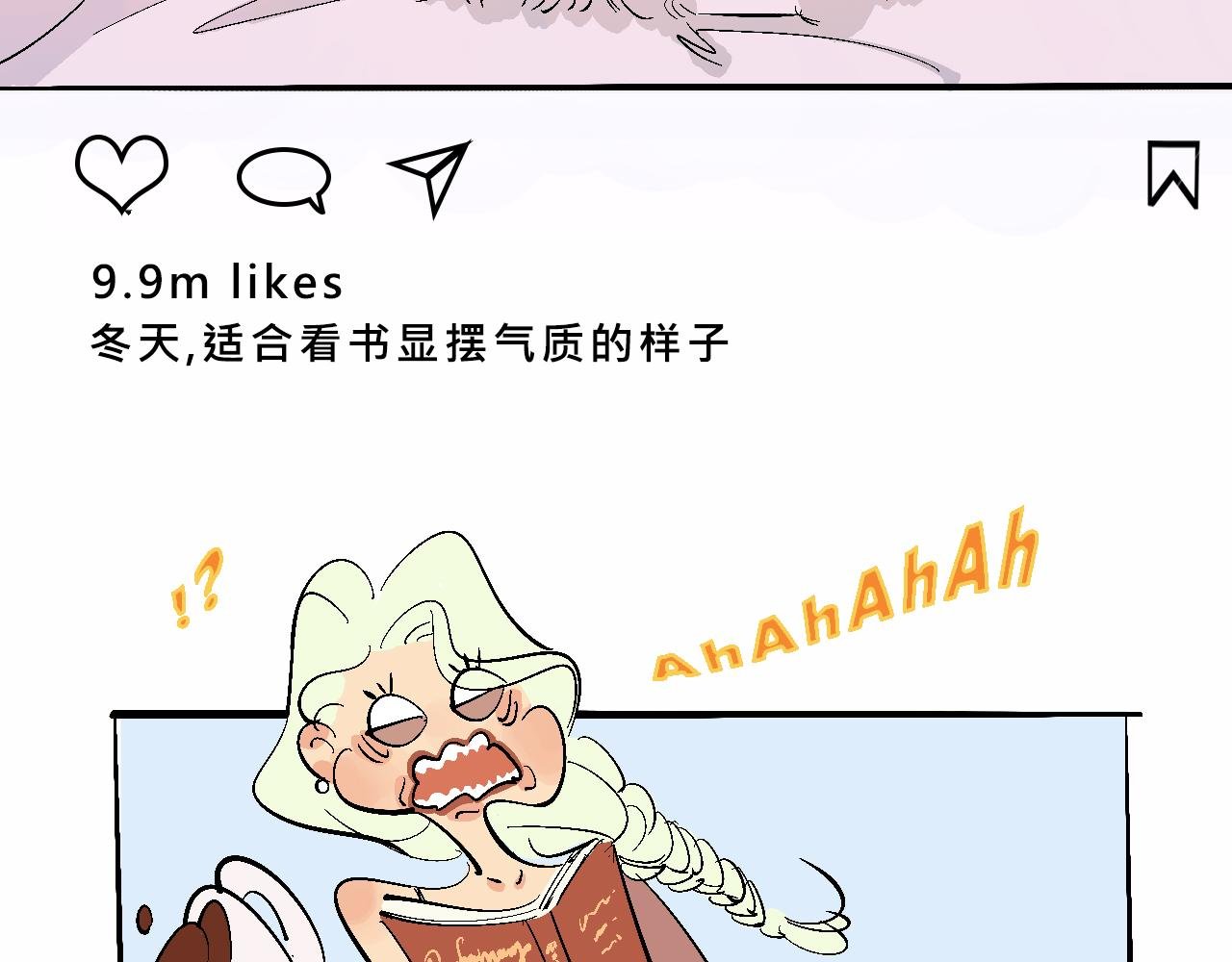 甜茶死去的回忆又来了